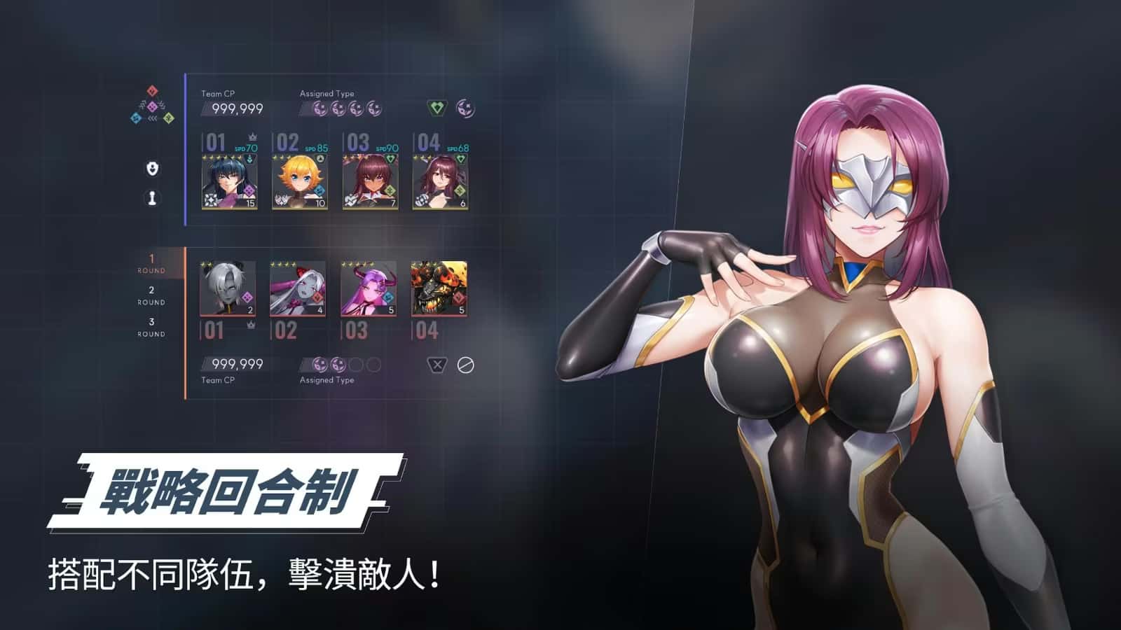 游戏截图1