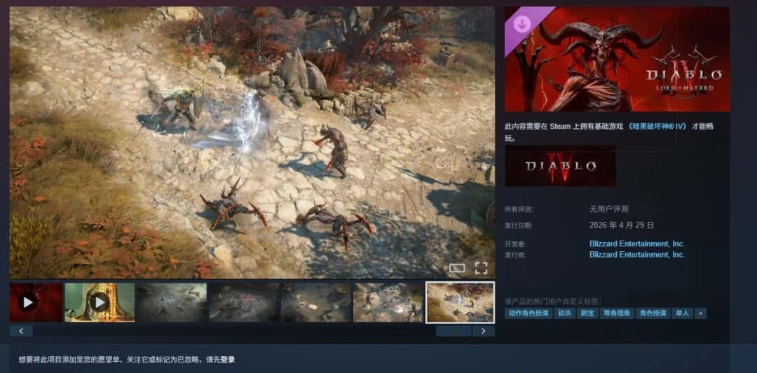 游戏画面5
